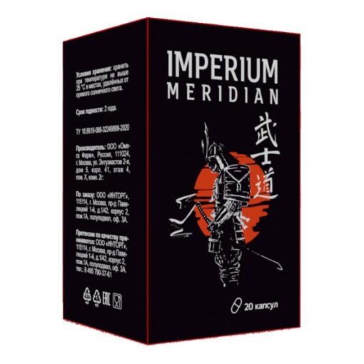 Imperium Meridian Sertleştirici 20 Kapsül